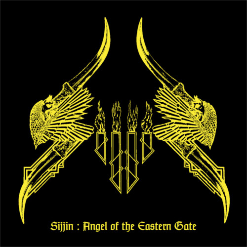 Sijjin – Angel Of The Eastern Gate